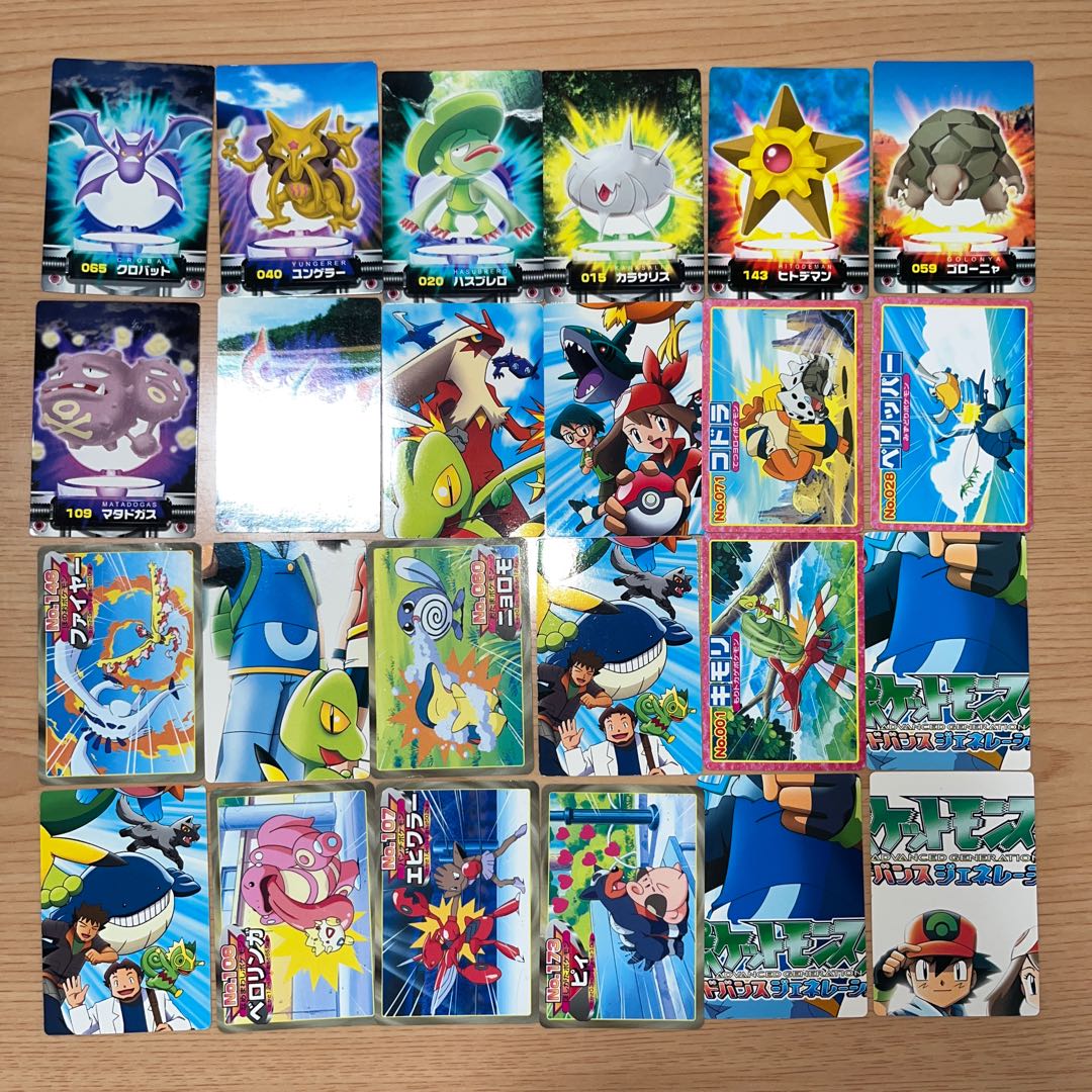 【状態】B  ポケカ　まとめ売り　67枚　B-245 1枚