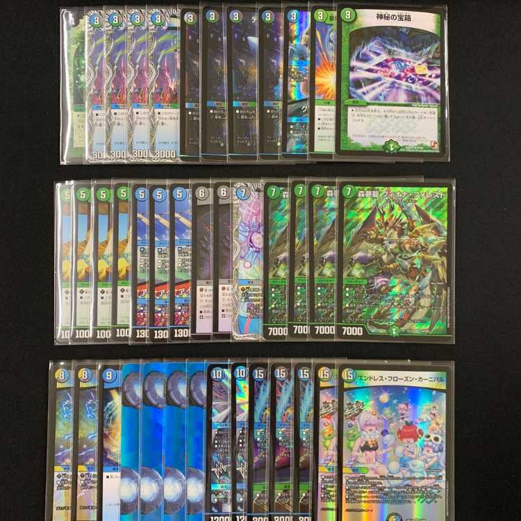 2761 青黒緑フィオナアカシック コンプオフ　デュエマ　デッキ 1枚