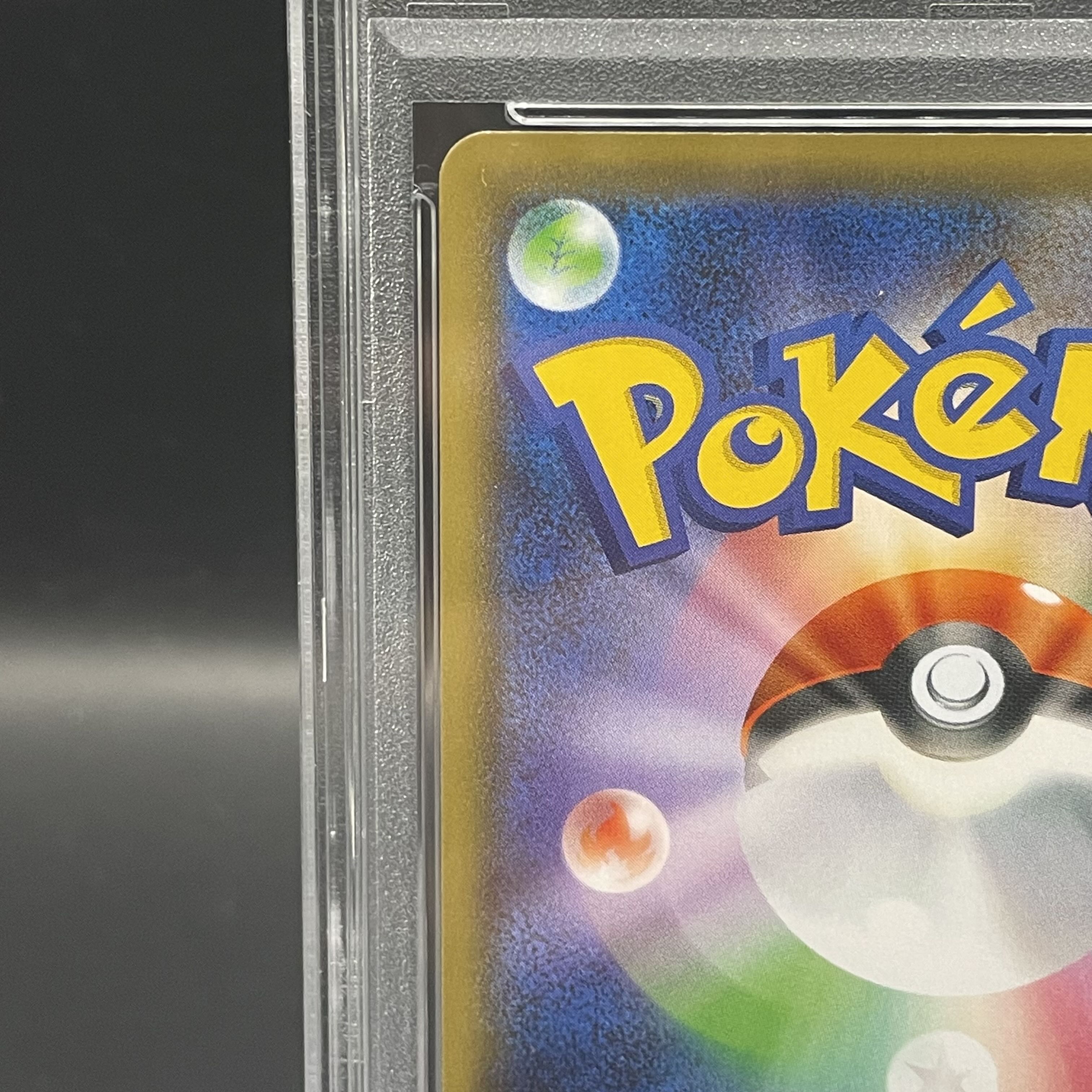 【PSA10】ガラルファイヤーV SR 078/070 1枚