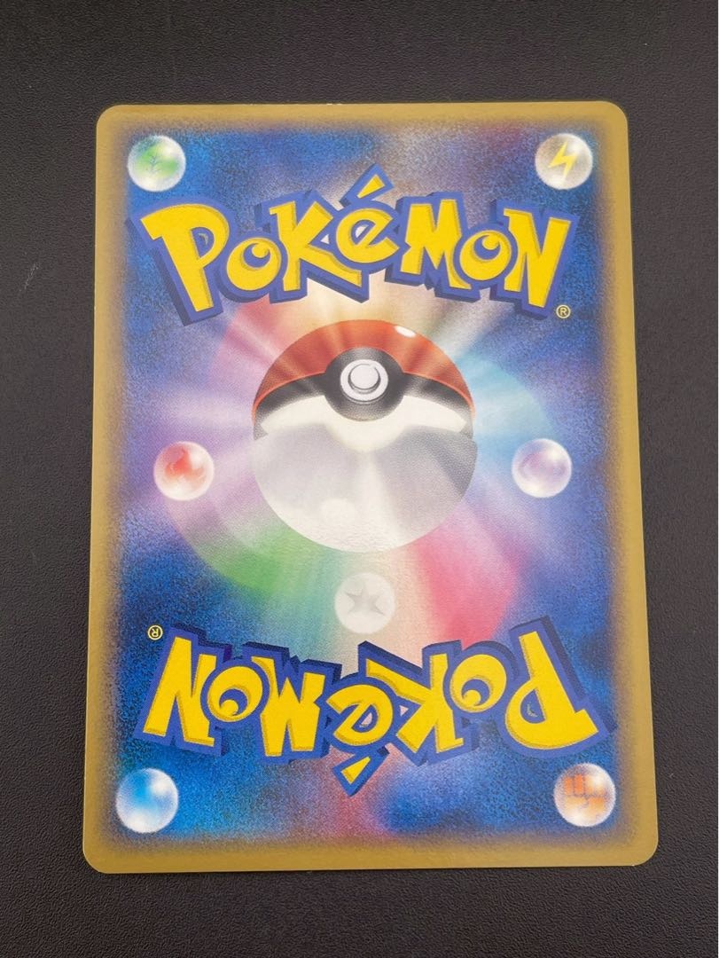 【中古品】基本超エネルギー　LEGENDシリーズ  拡張パック　よみがえる伝説　ポケモンカード　トレカ