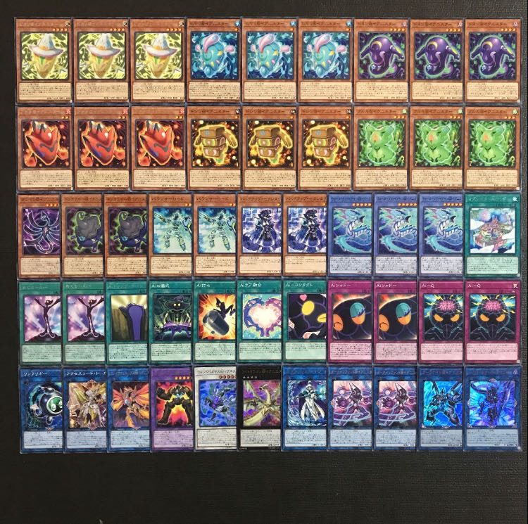 Yu-Gi-Oh Full Scale Construction! @Ignister Deck 1枚