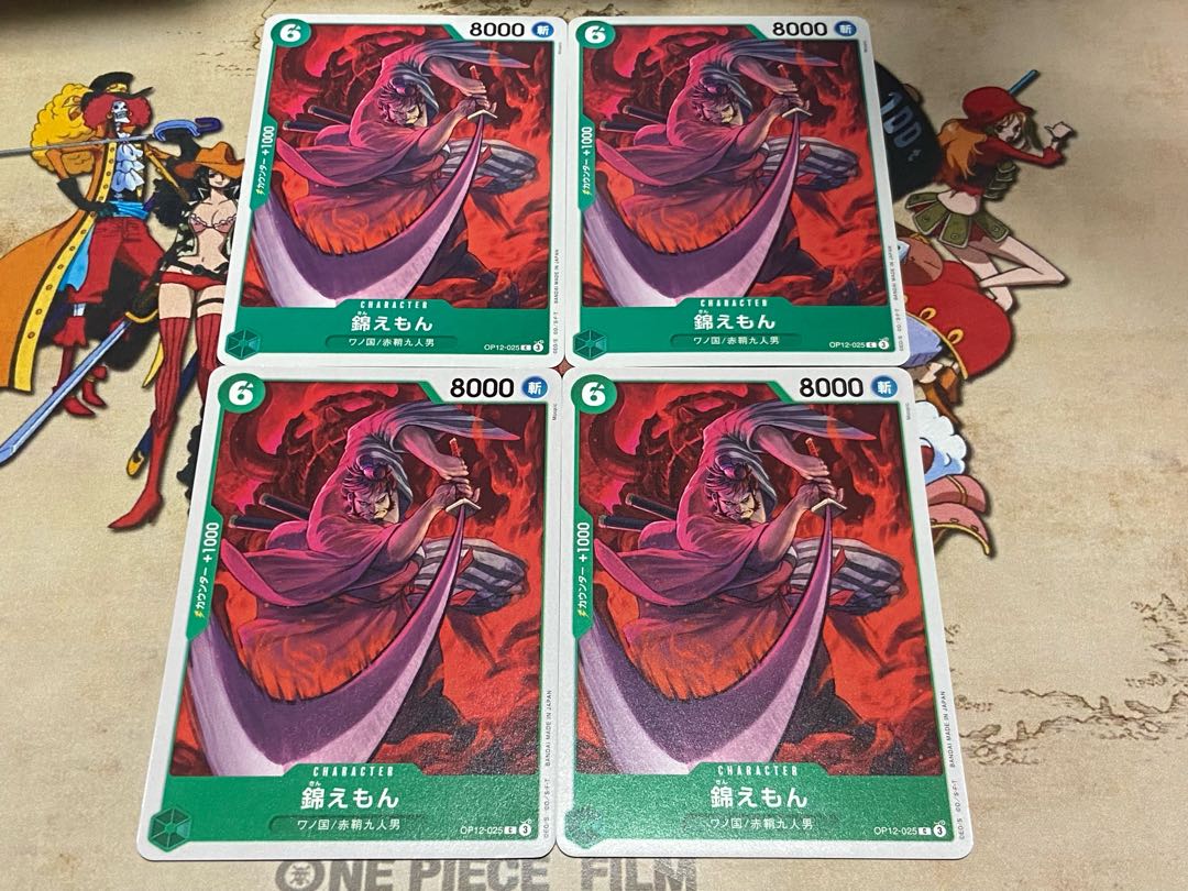 O-390 Nishikiemon C OP12-025 4枚