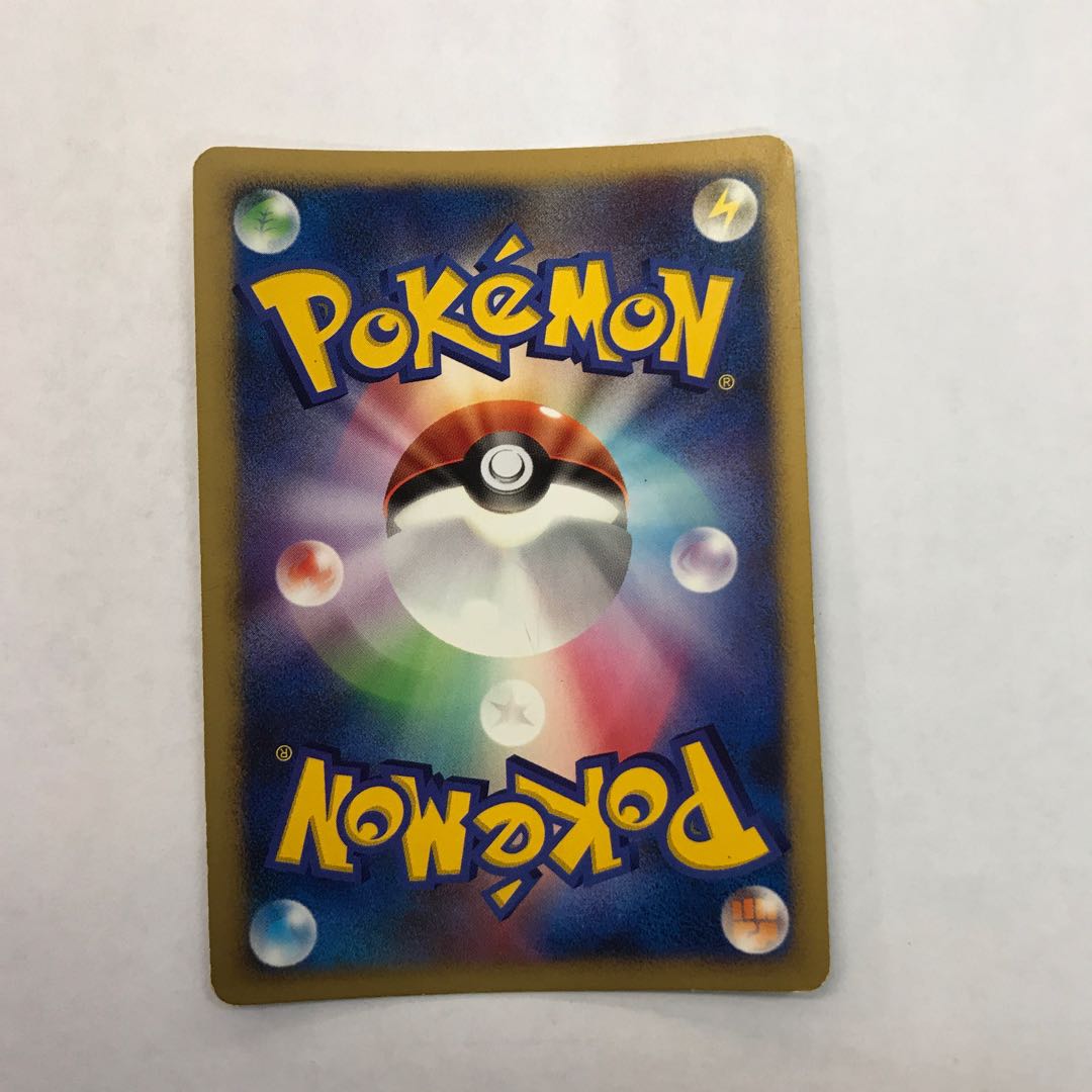 Entei LV.43 ☆ DPBP#294 1枚