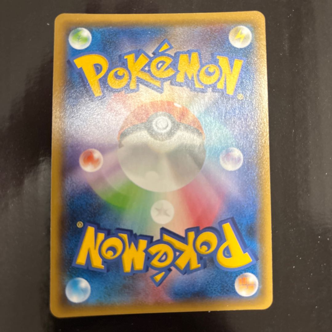 イーブイ＆カビゴンGX RR 066/095 1枚