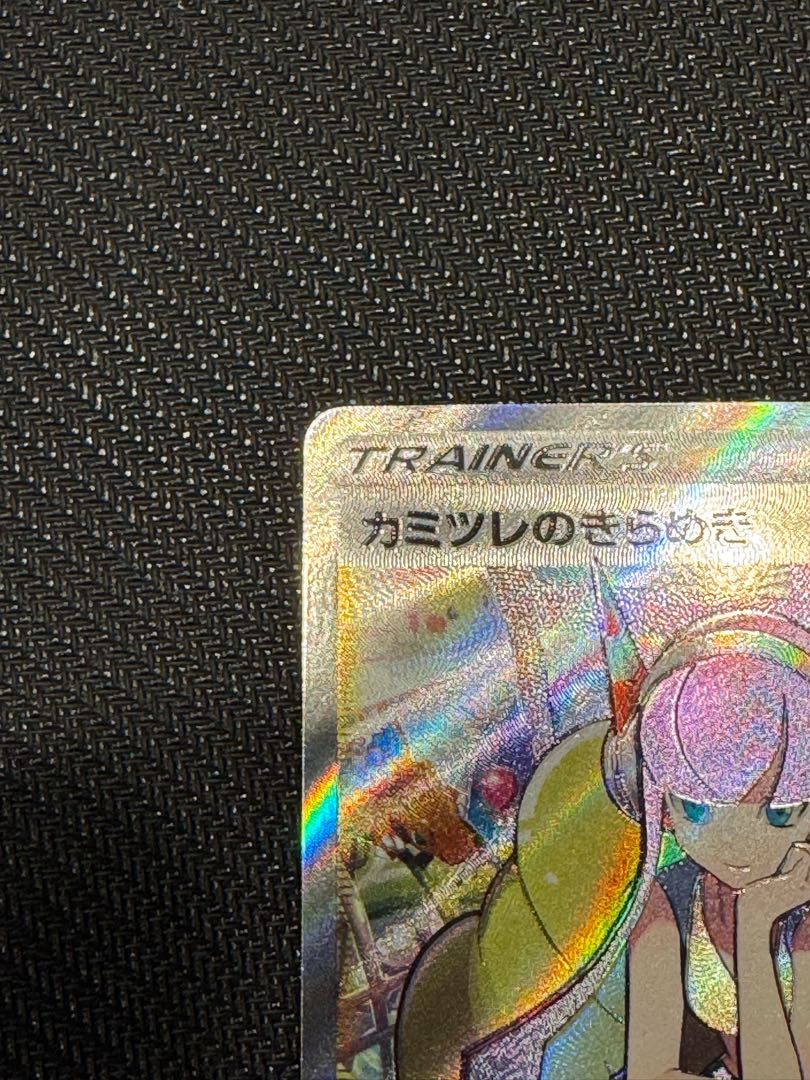 Glint SR 246/172 in Elesa