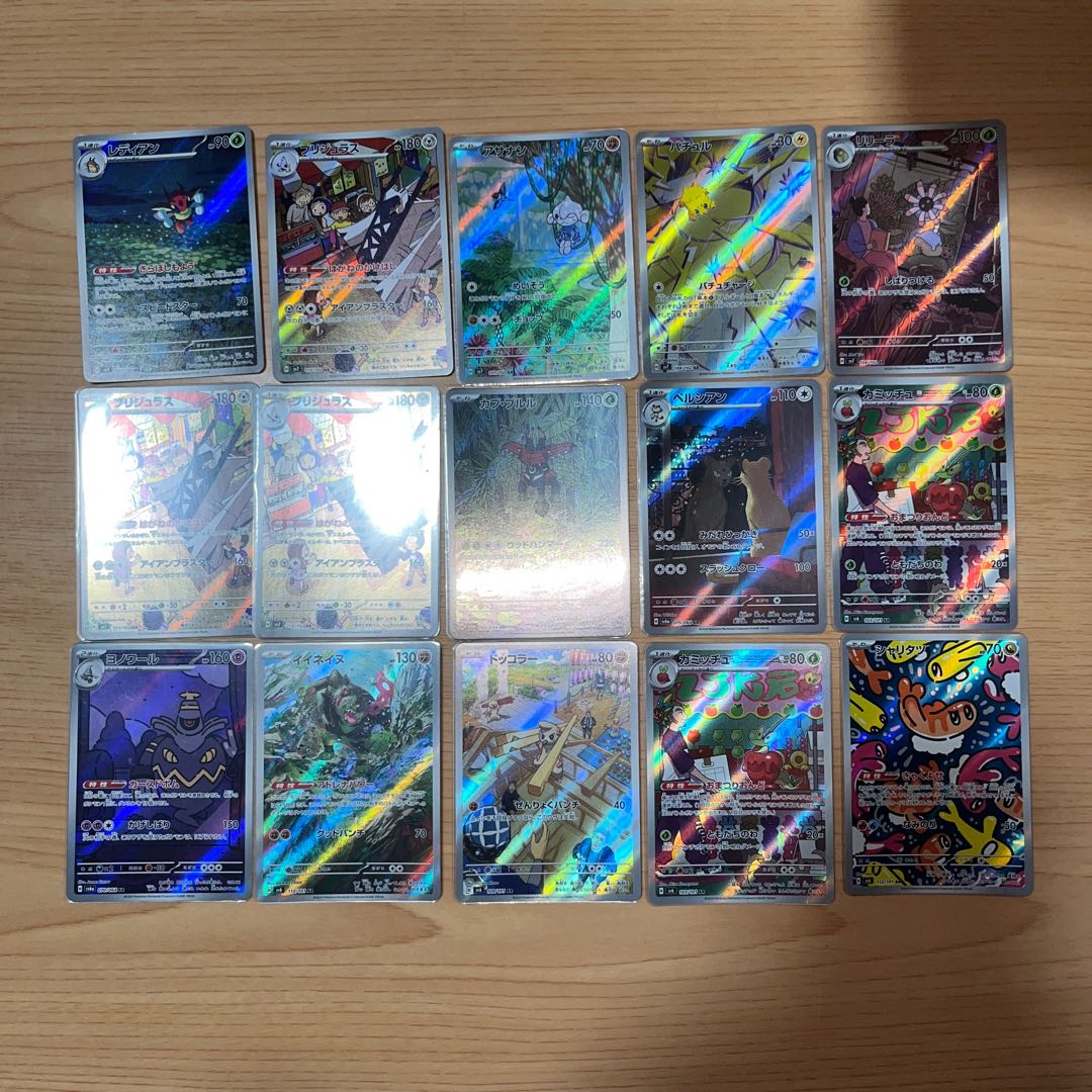 【状態】B  ポケカ　ar  まとめ売り　63枚　B-269 1枚