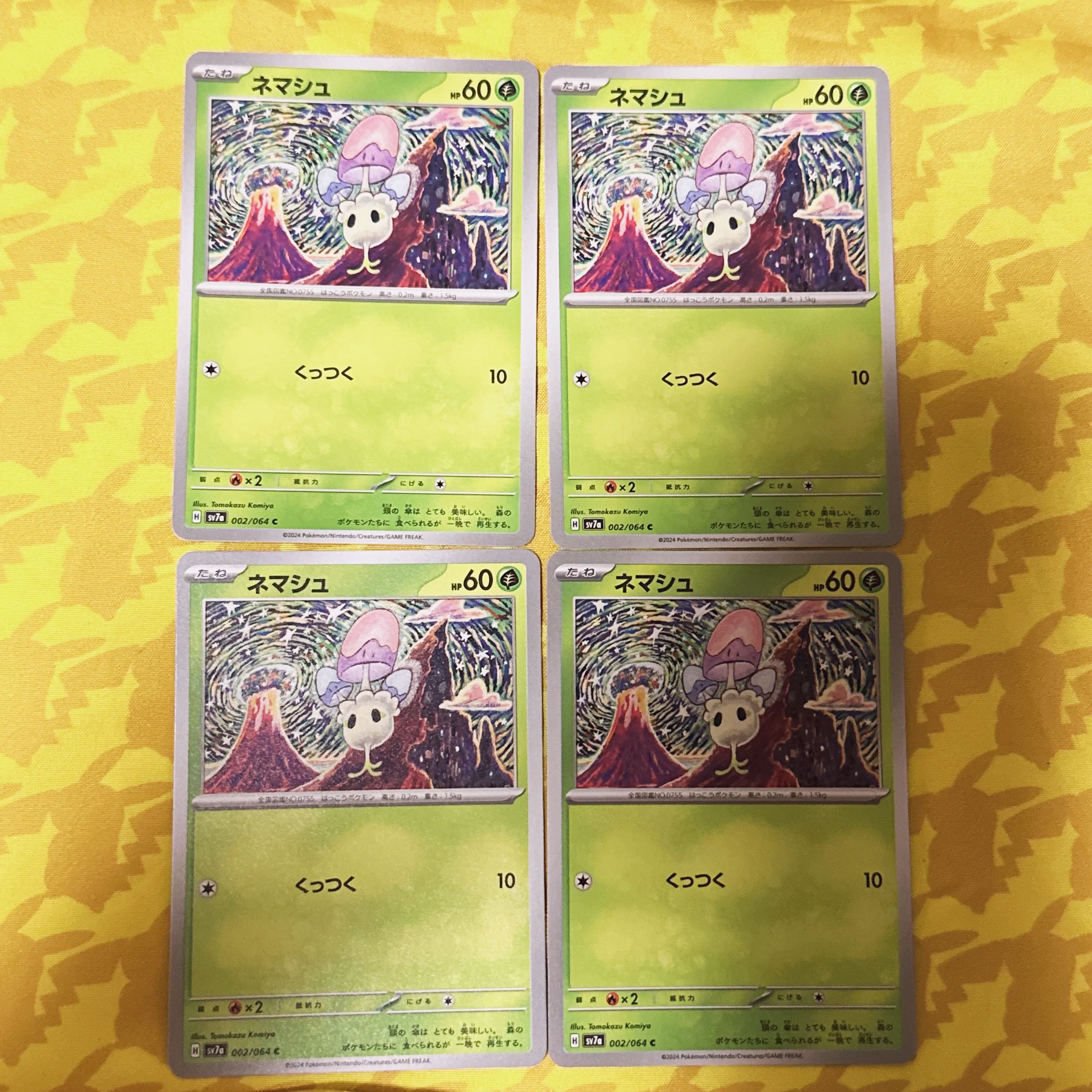 [00137] Morelull C 002/064