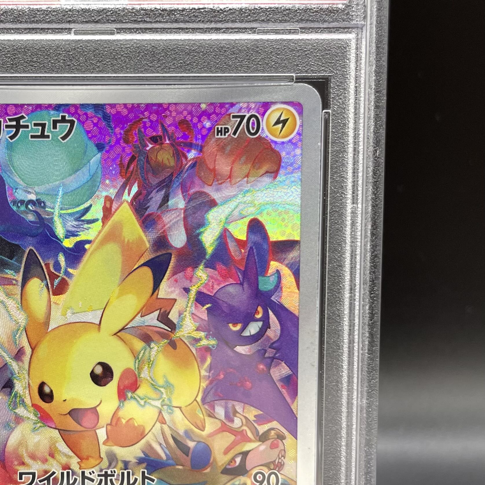 [PSA10] Pikachu (Promo) {323/S-P}[-] [-] [PSA10