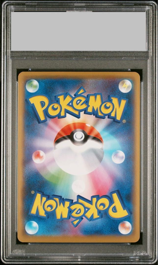 PSA9] Pikachu (Mirror) 001/028 1枚