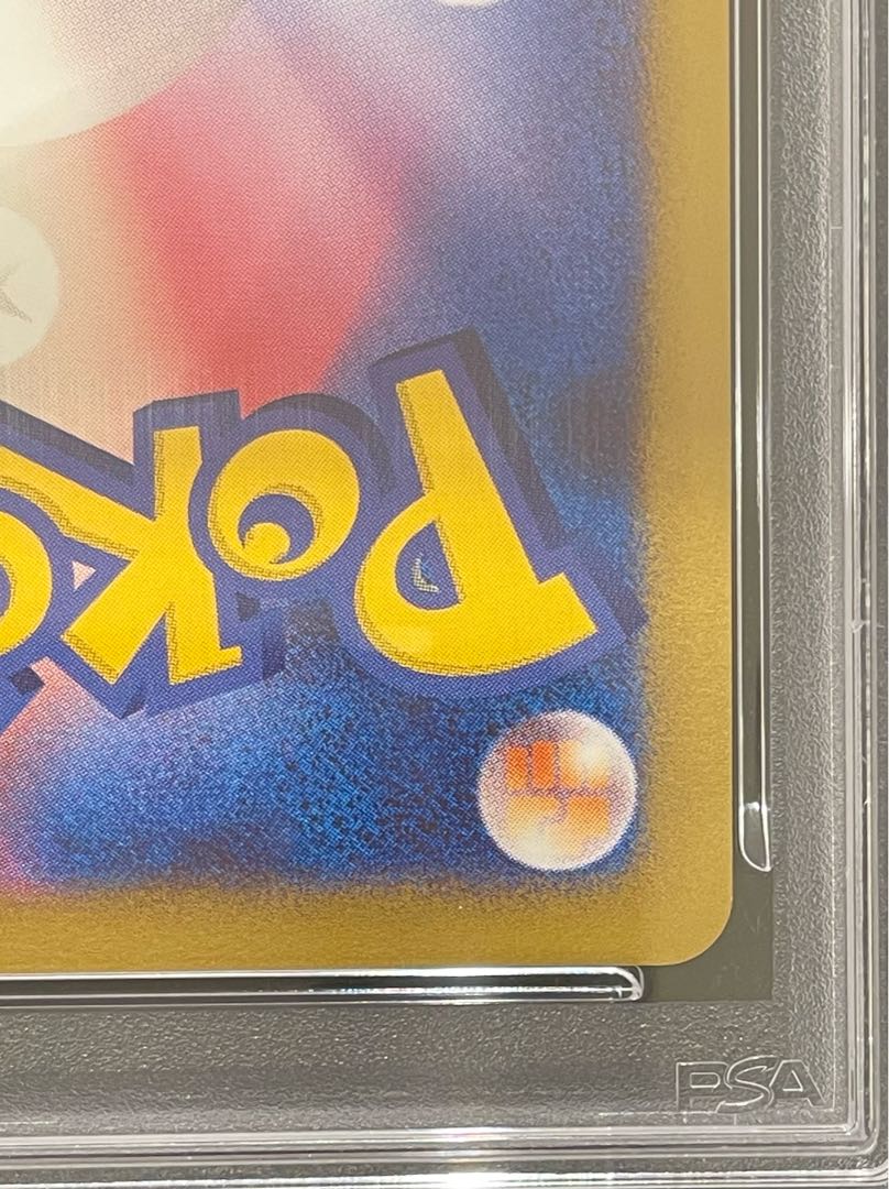 [PSA10] SnorlaxLV.X (promo) {127/DP-P} 1枚