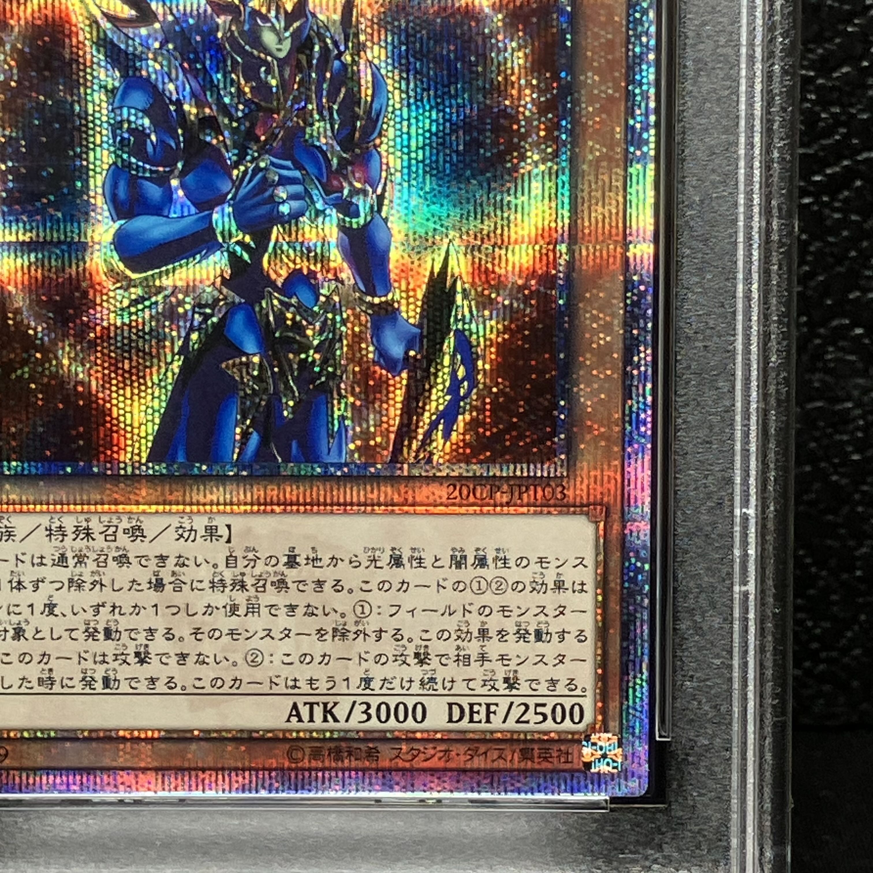 PSA10] Black Luster Soldier -Emissary of Creation- 20th Secret Rare JPT03