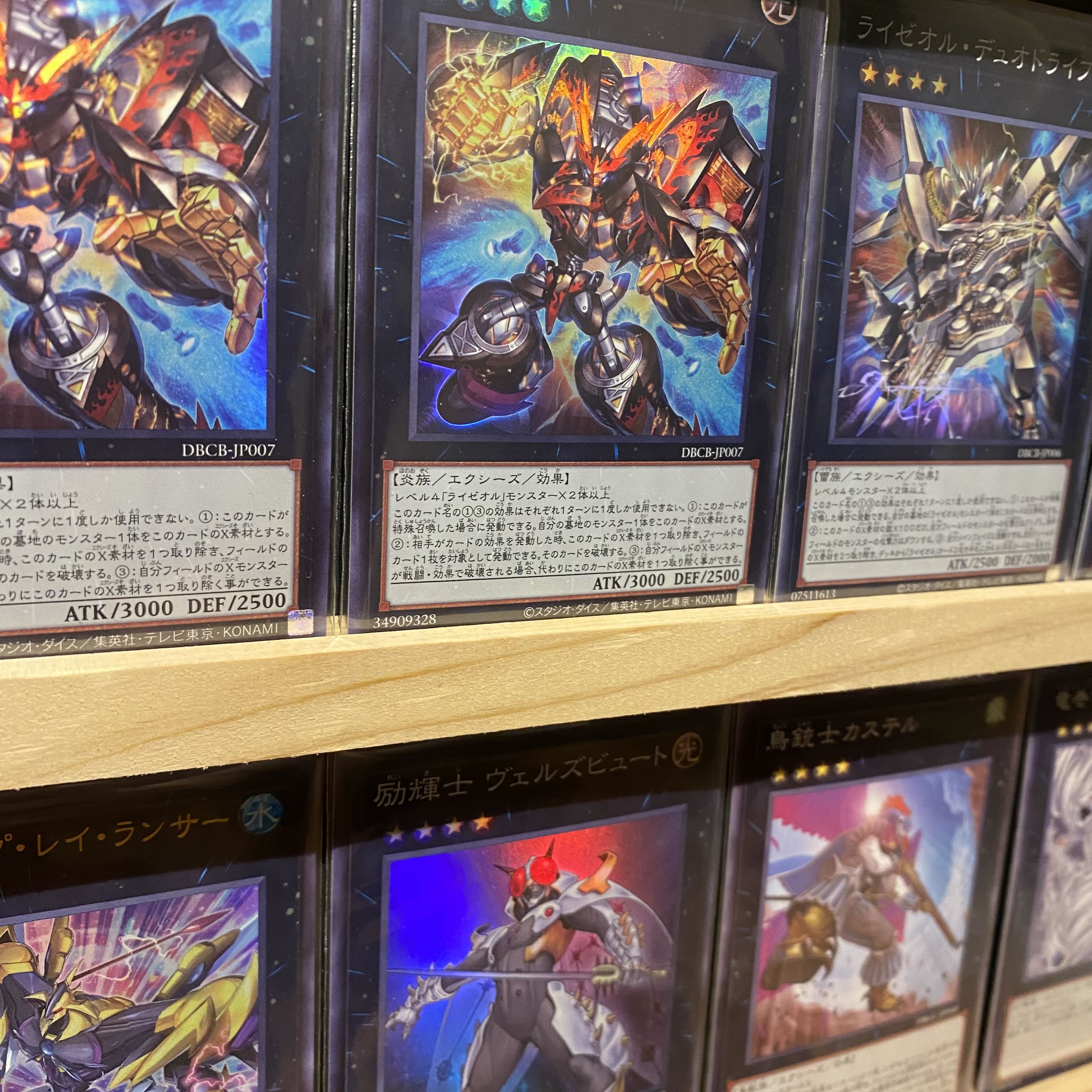 即日発送！【ライゼオル】デッキ 遊戯王 ソード・ライゼオル