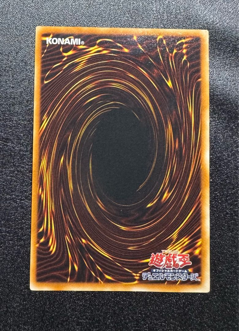 サイバードラゴン/機械族/遊戯王/レリーフ 1枚