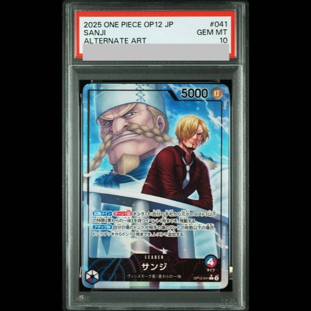 [PSA10] Sanji (Parallel) P-L OP12-041 1枚