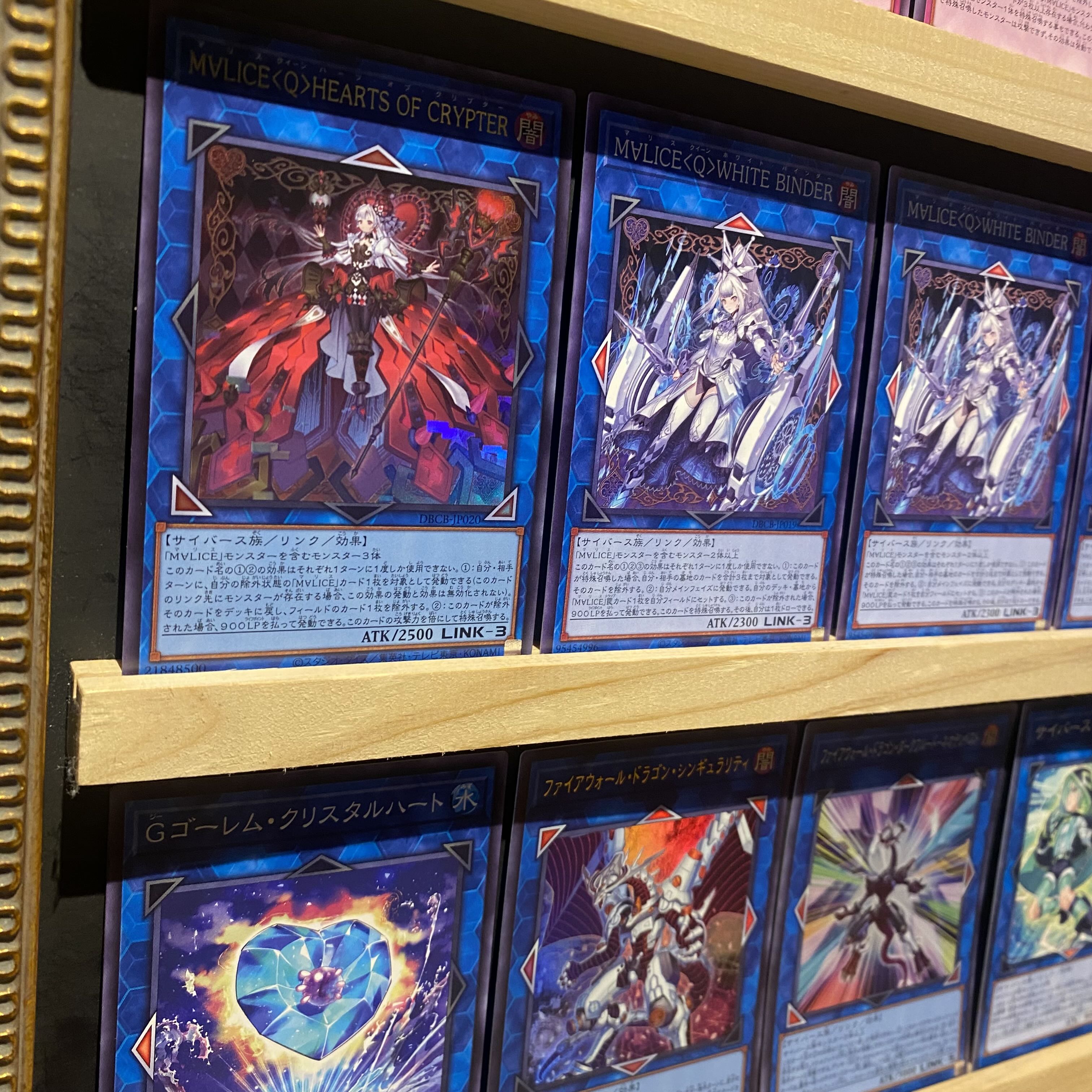 即日発送！【M∀LICE】マリス　デッキ　遊戯王　リンク・デコーダー　M∀LICE〈P〉White Rabbit M∀LICE〈P〉Cheshire Cat M∀LICE〈P〉Dormouse M∀LICE IN UNDERGROUND 1枚