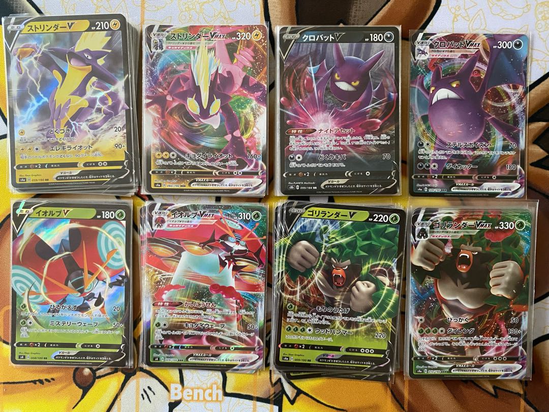 Pokémon Cards Sold in Bulk RR RRR V VMAX Available from 1 piece