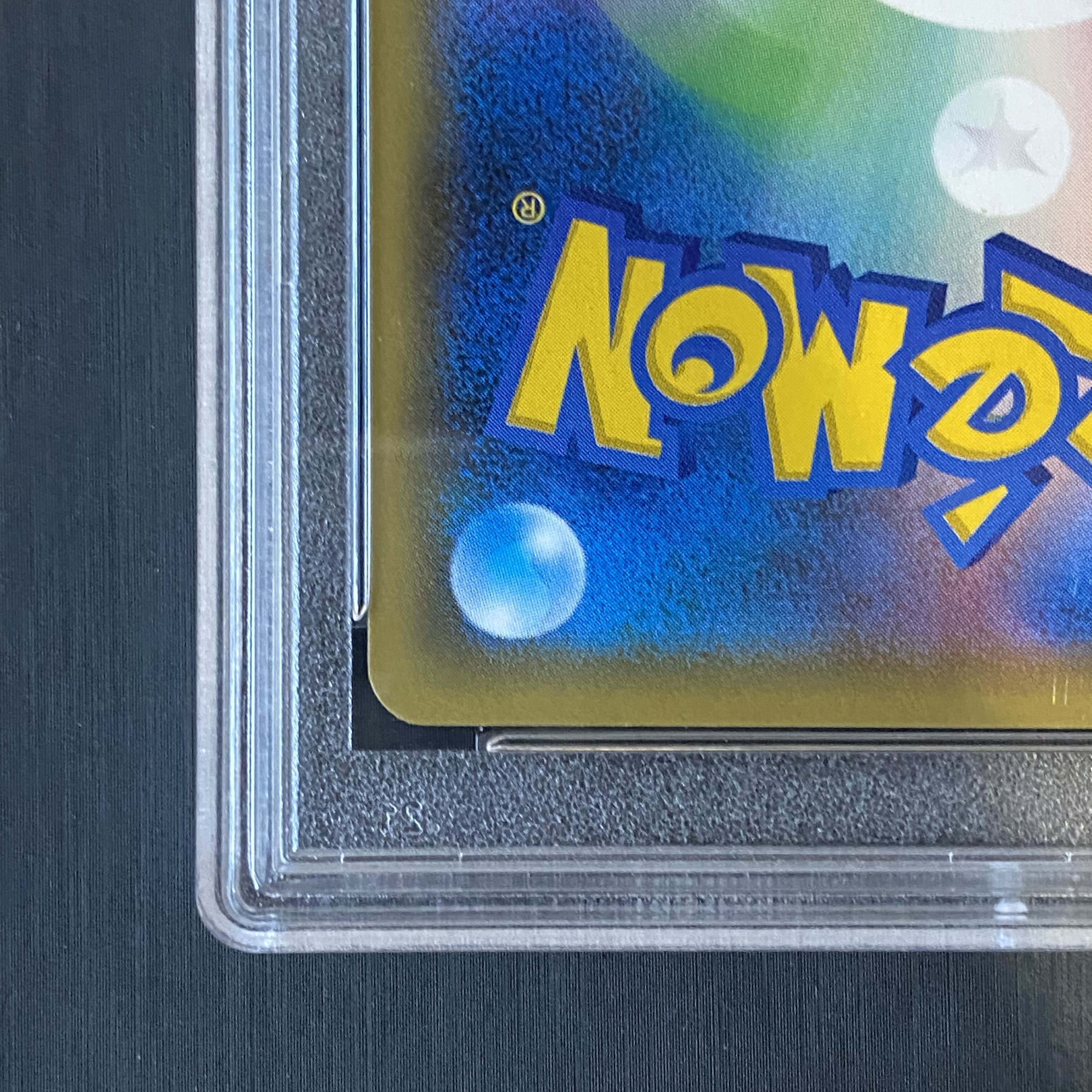 PSA10】カリン(SR仕様) 183/171の通販 土日祝休@magi公式