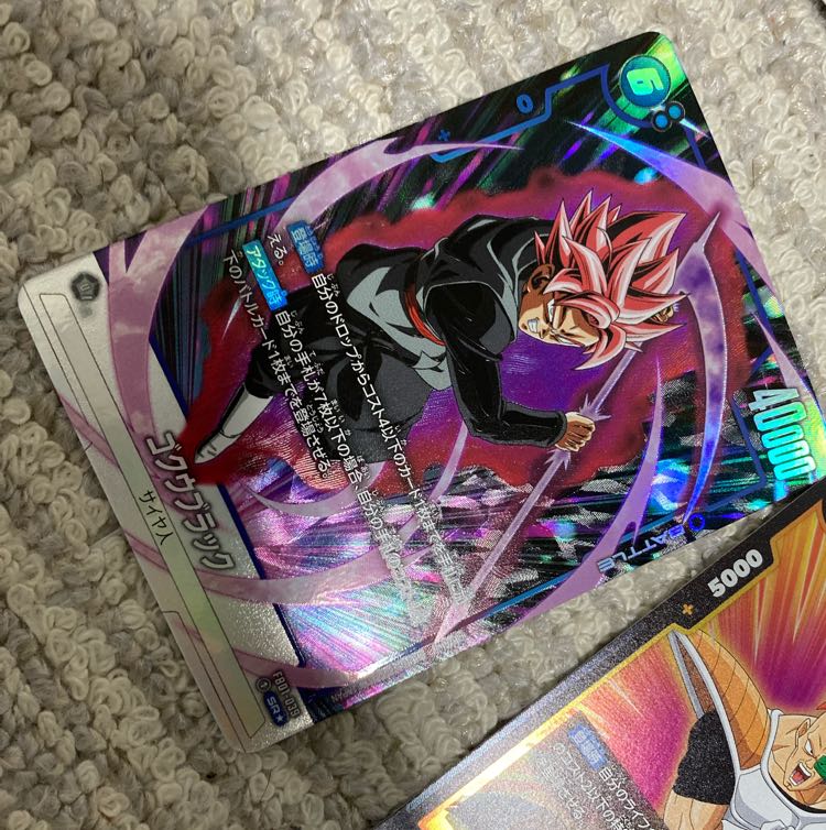 ゴクウブラック(パラレル) SR★ FB01-039 1枚