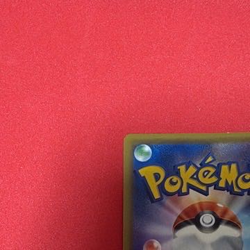 ピカチュウ CHR 054/049 1枚