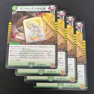 マンハッタンの心絵 R 24/76 4枚