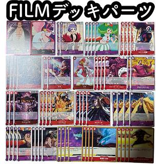 ワンピース シャンクス」の激安通販 | magi ワンピース シャンクス」の激安通販 | magi