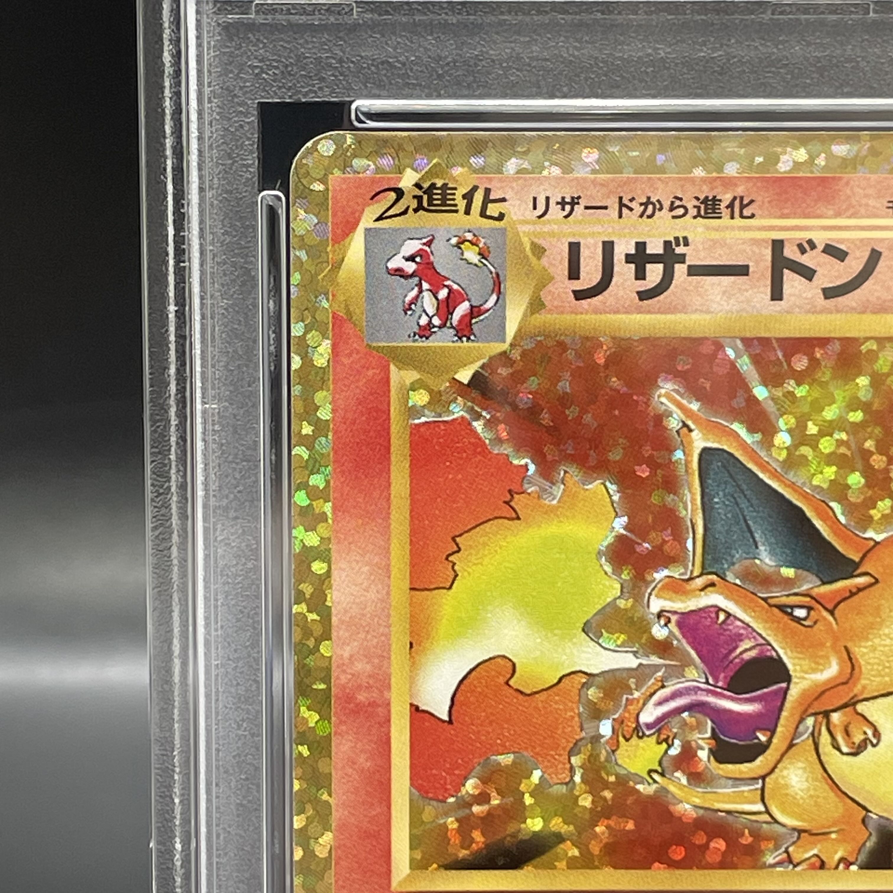 PSA10] Charizard (25th) PROMO 001/025