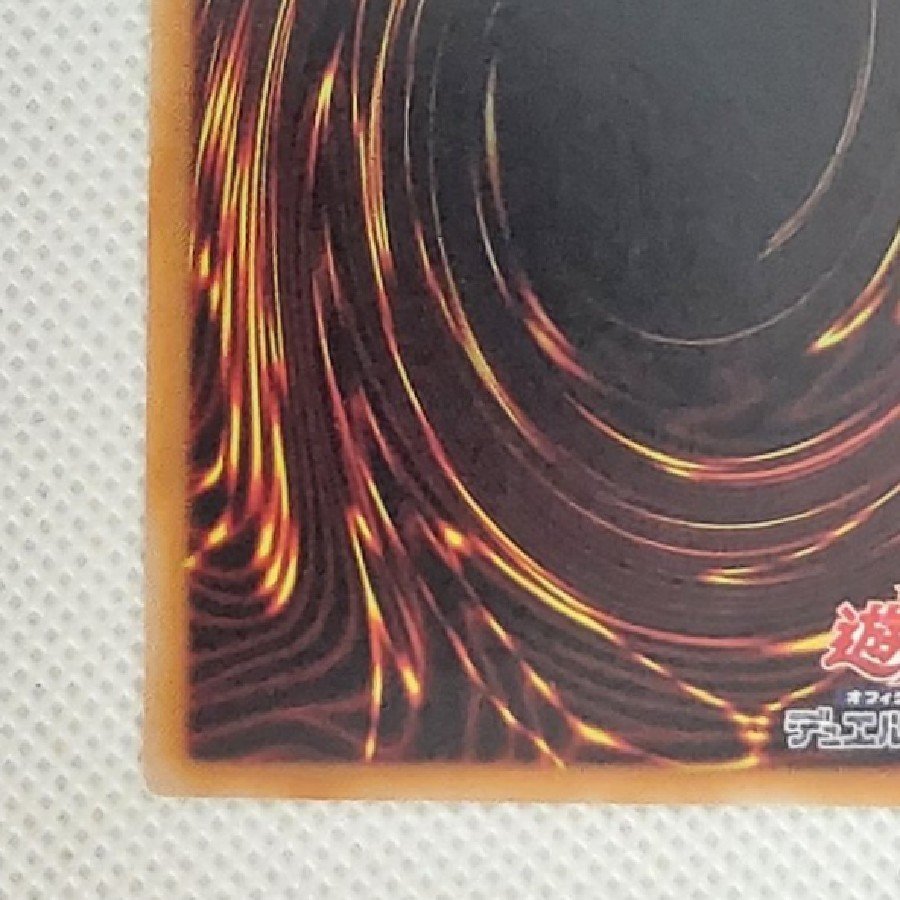 ② Condition B ② Condition B: Blue-Eyes White Dragon, Ultra Rare, YAP1-JP001 1枚