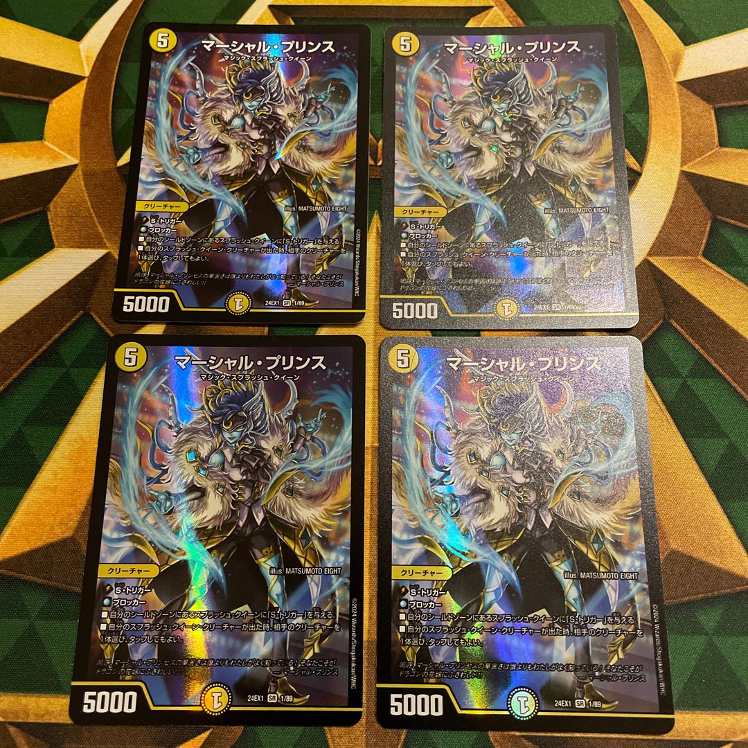 Marshall Jigglypuffs SR 1/89