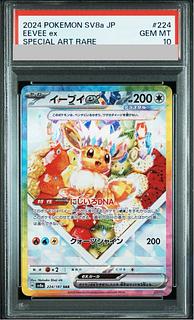 【PSA10】イーブイex SAR 224/187 1枚