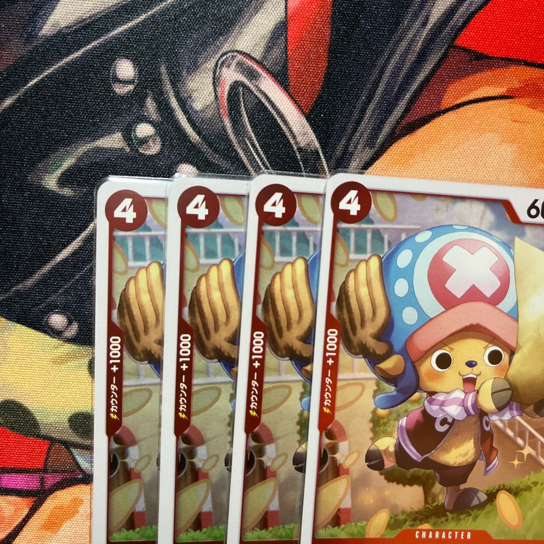 Set of 4 Tony Tony Chopper C ST21-008