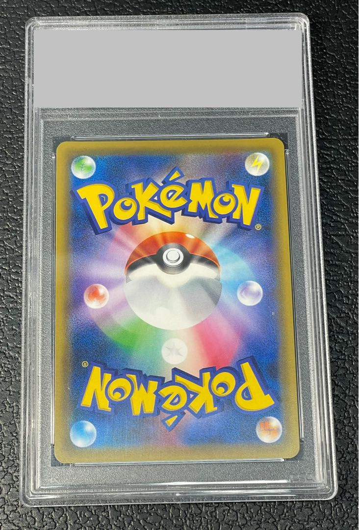 PSA10] Sightseer SR 192/173 1枚