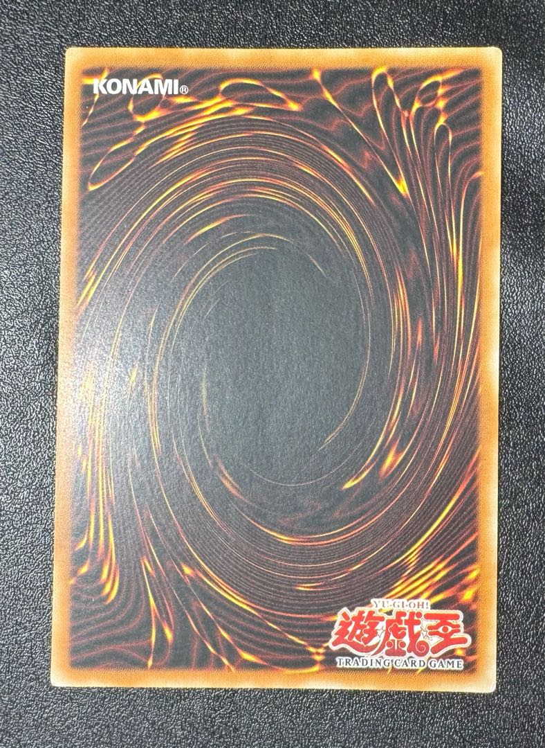 【旧アジア版 1st】心変わり/遊戯王 1枚