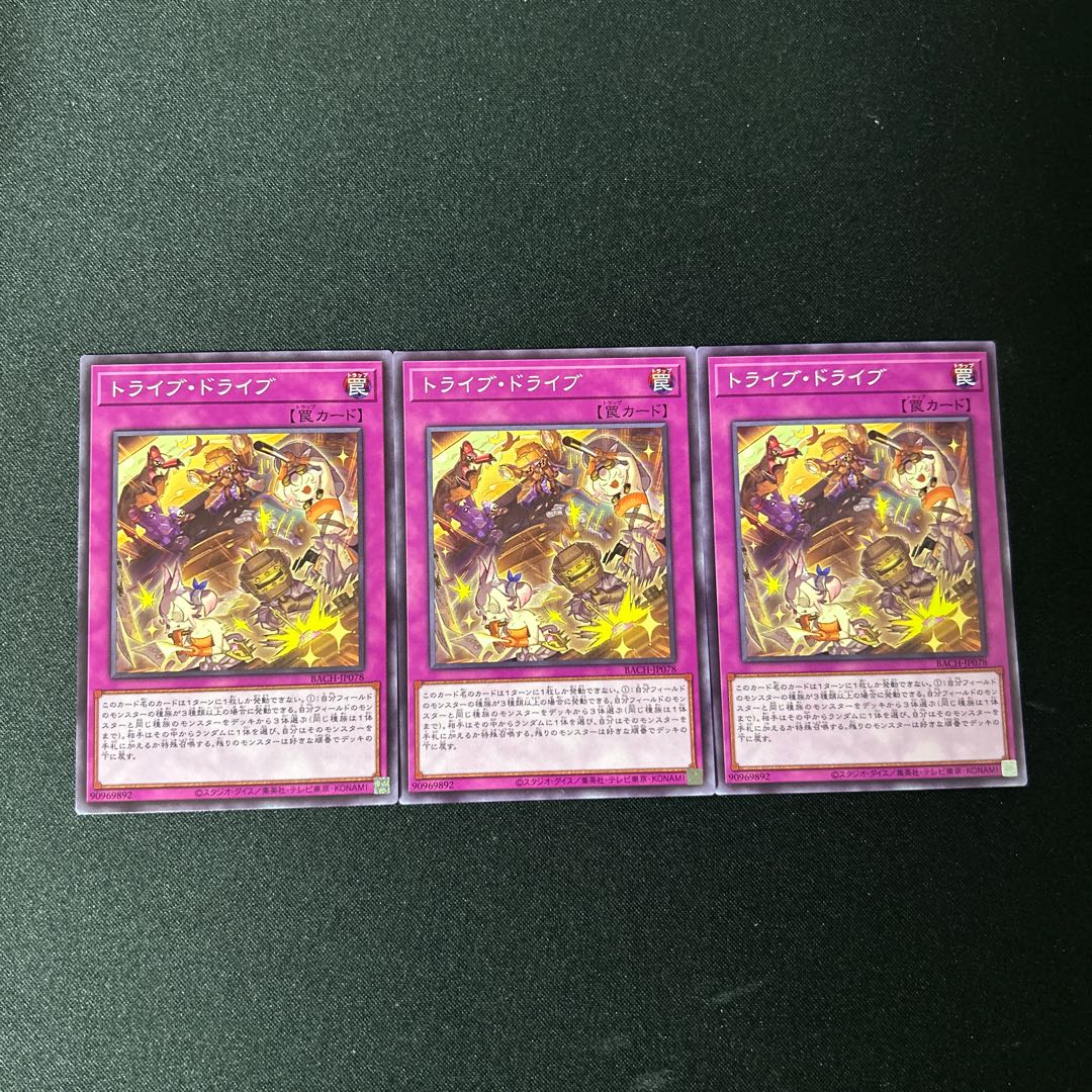 4357 Tribe Drive*4965