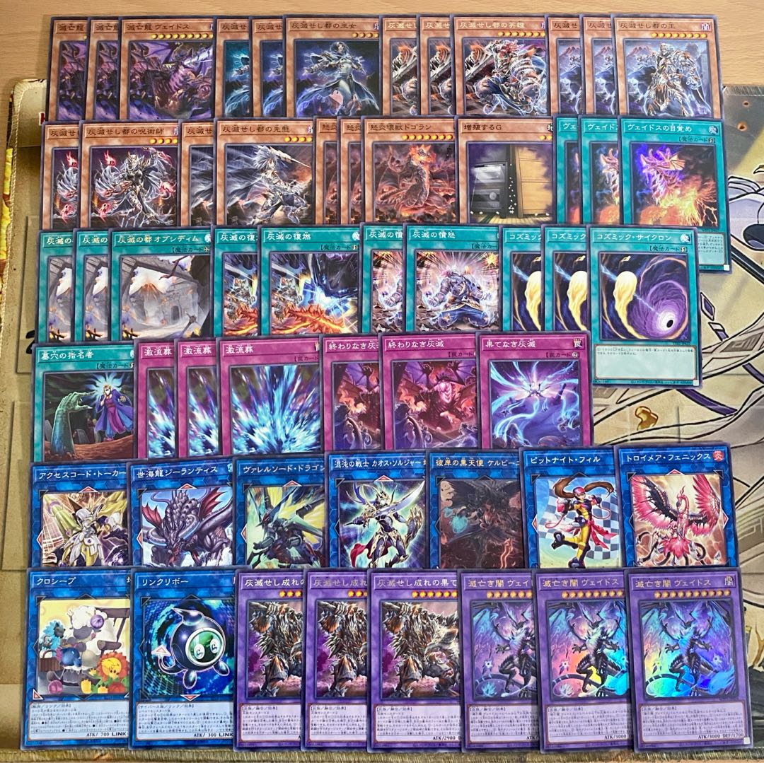 ash destruction deck [search below Vaidos, the extinct dragon, Yu-Gi-Oh, full-scale construction, summary sale, early 2nd period, relief, gateball, deck parts]. 1枚