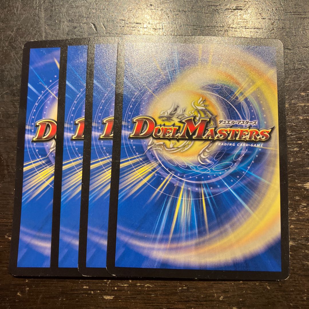 Zenigata Irido U 41/95