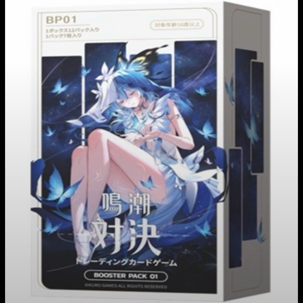 Narushio Flareon Pack, 1 Carton (20 boxes) 20枚