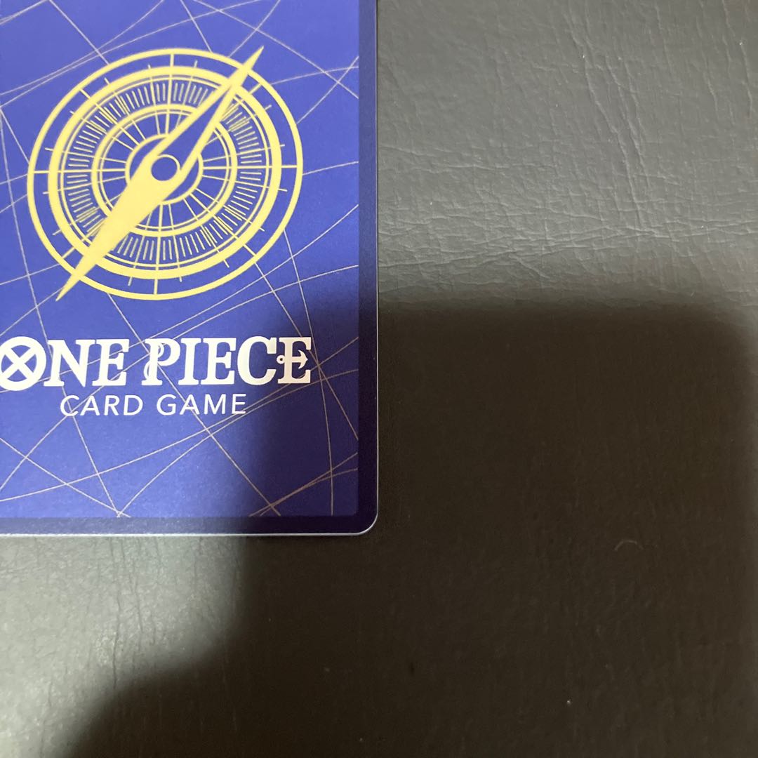 A One Piece: It's My Time!　Blackbeard. 1枚