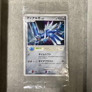 Dialga <Unopened> (Promo) {005/PPP} 1枚