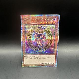 ブラックマジシャンガール 25th」の激安通販 | magi ブラックマジシャンガール 25th」の激安通販 | magi