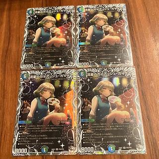 流星のガイアッシュ・カイザー(キャラプレミアムトレジャー)」の 流星のガイアッシュ・カイザー(キャラプレミアムトレジャー)」の
