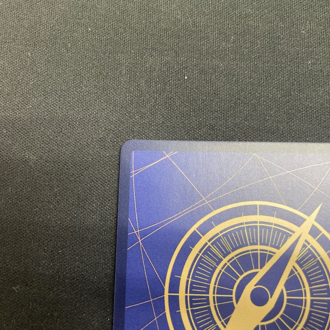 リューマ(パラレル)(PRB) P-R OP06-036 1枚