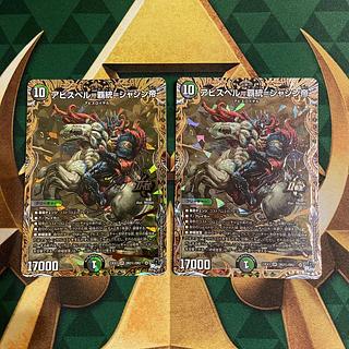 アビスベル=ジャシン帝」の激安通販 | magi アビスベル=ジャシン帝」の激安通販 | magi