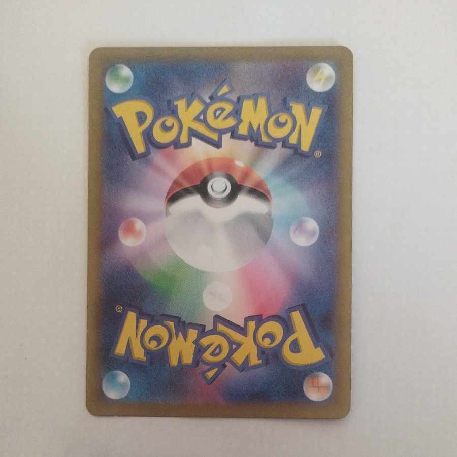 @ @ ブリジュラス AR 113/102 1枚