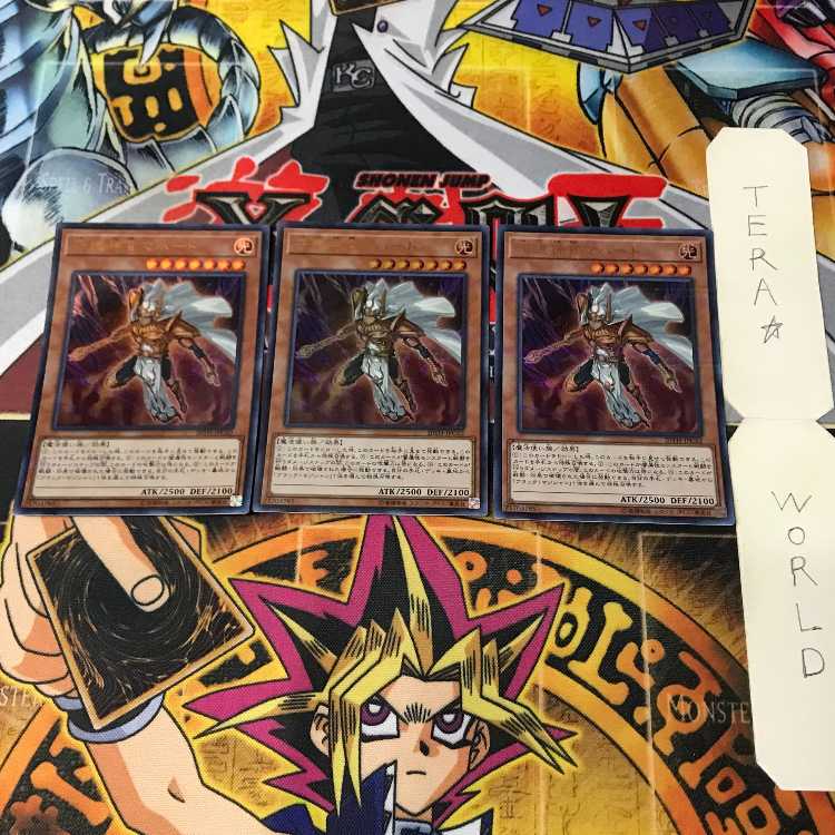 Palladium Oracle Mahad 20TH 1 Ultra Parallel Effect Set of 3 Tera 3枚