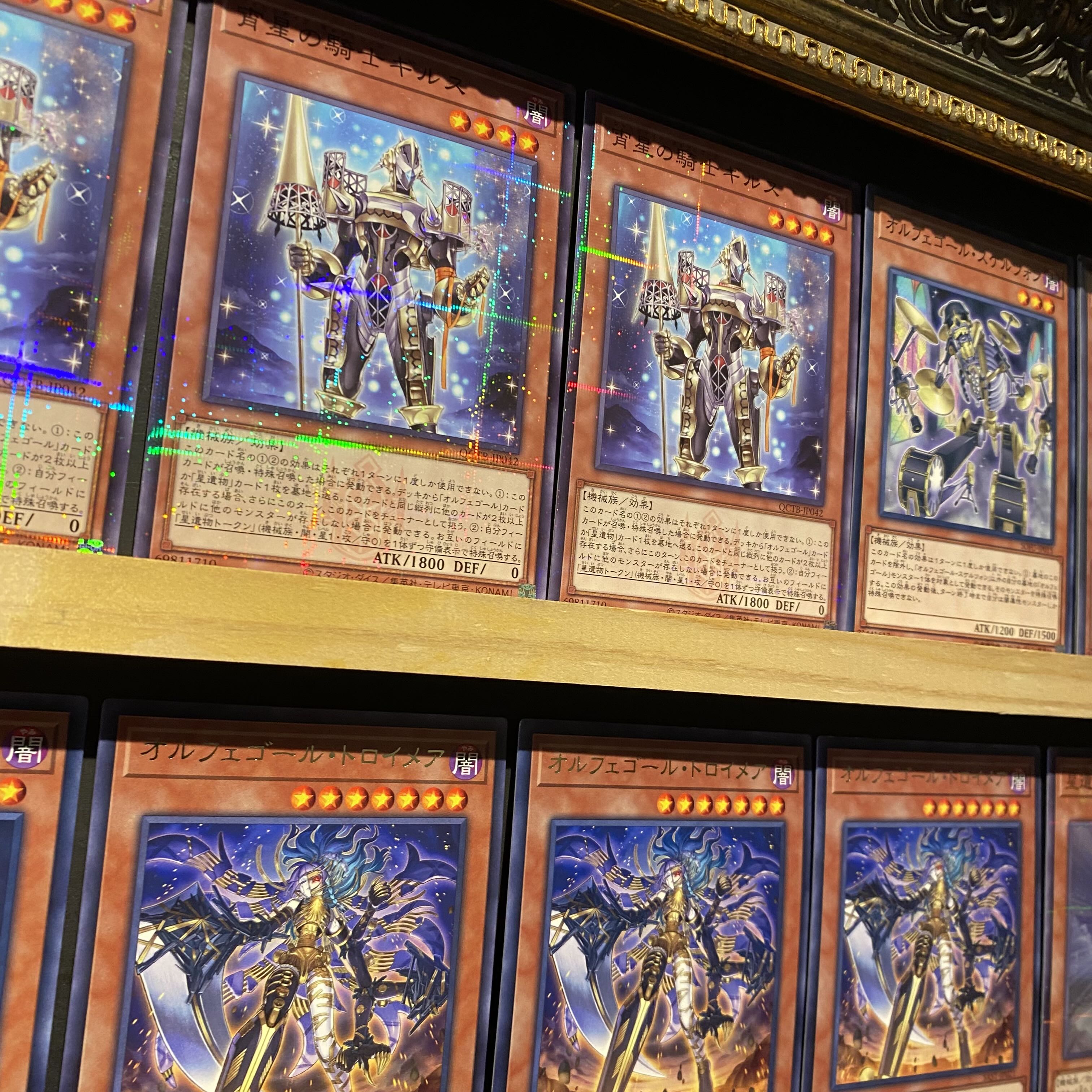 即日発送!大会用【オルフェゴール】デッキ 遊戯王 オルフェ 即日発送!大会用【オルフェゴール】デッキ 遊戯王 オルフェ