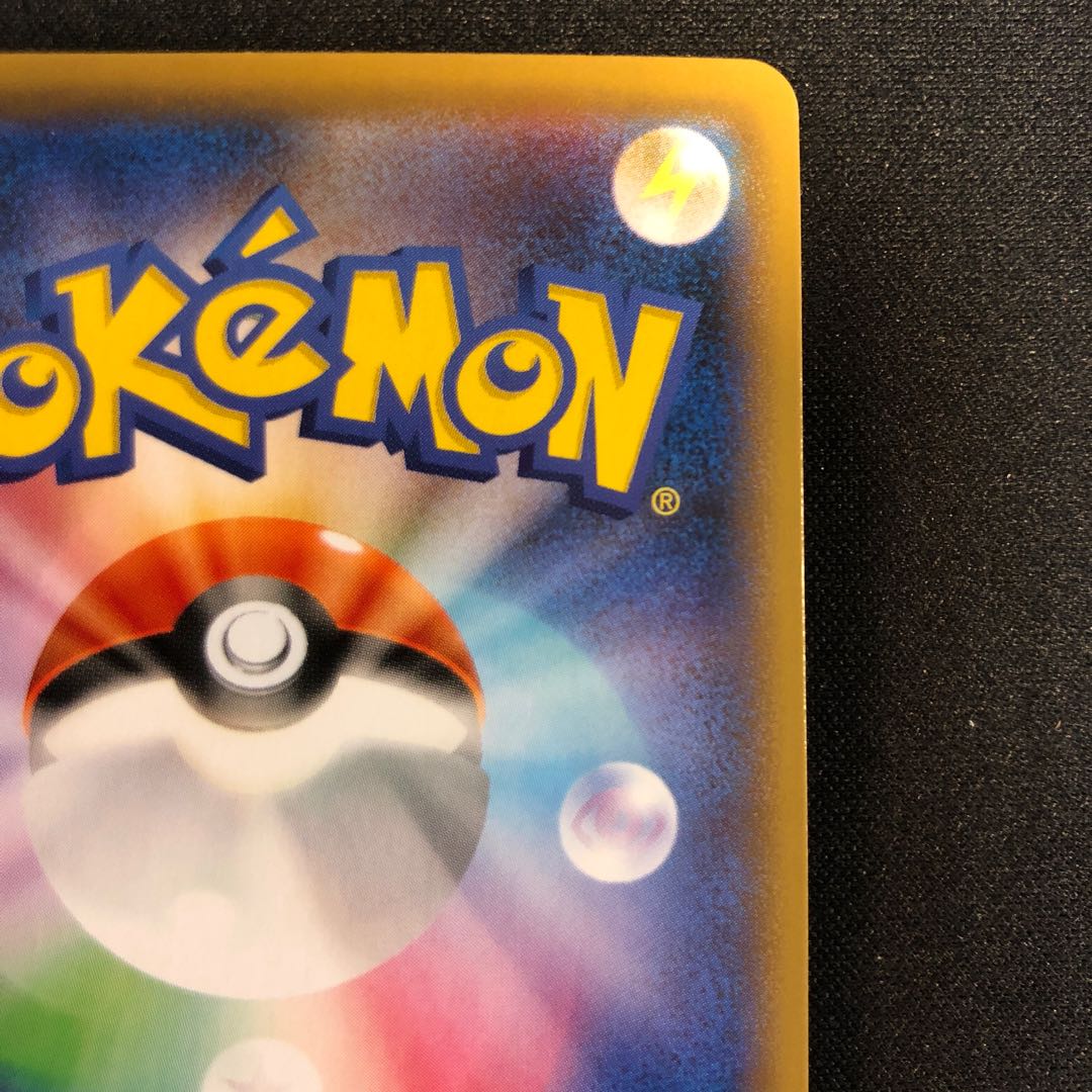 Asuna HR 088/070 1枚