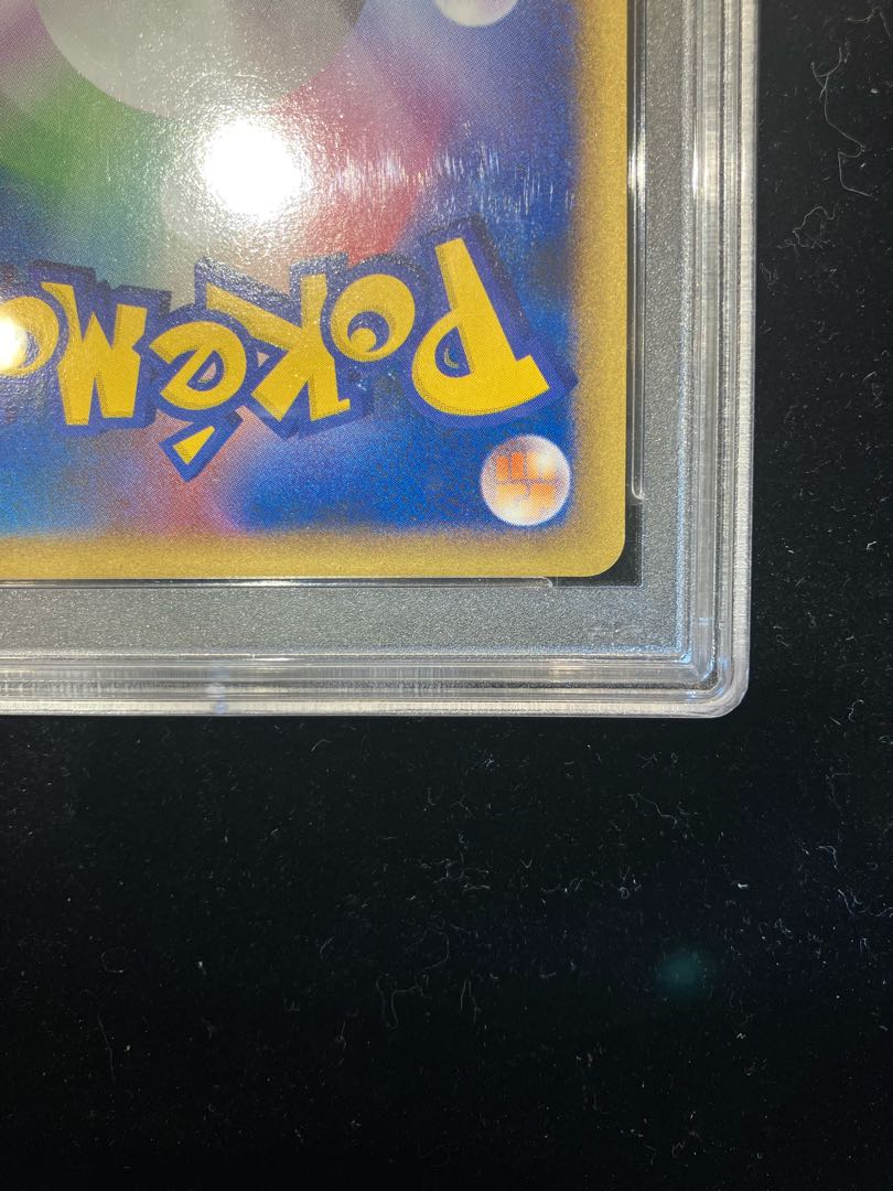 [PSA10] Houndoom Great <1st> (-) {008/019} [L2b