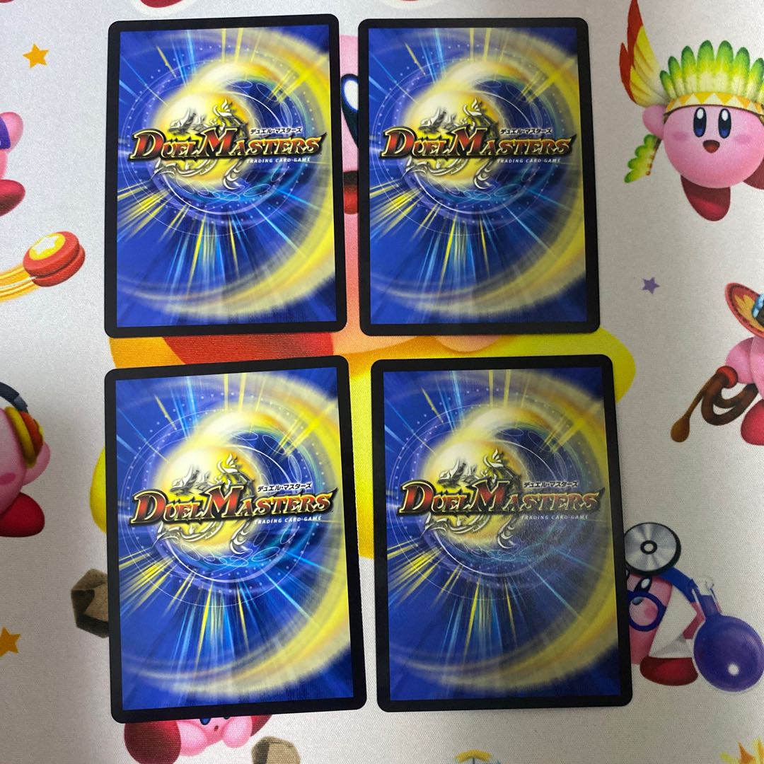 ボルシャック・ドリーム・ドラゴン