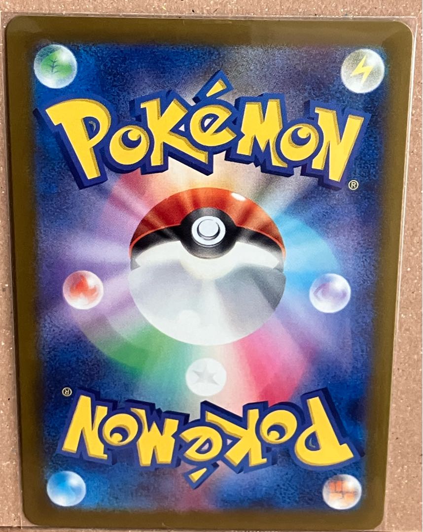 Hop's Choice Band U 092/100