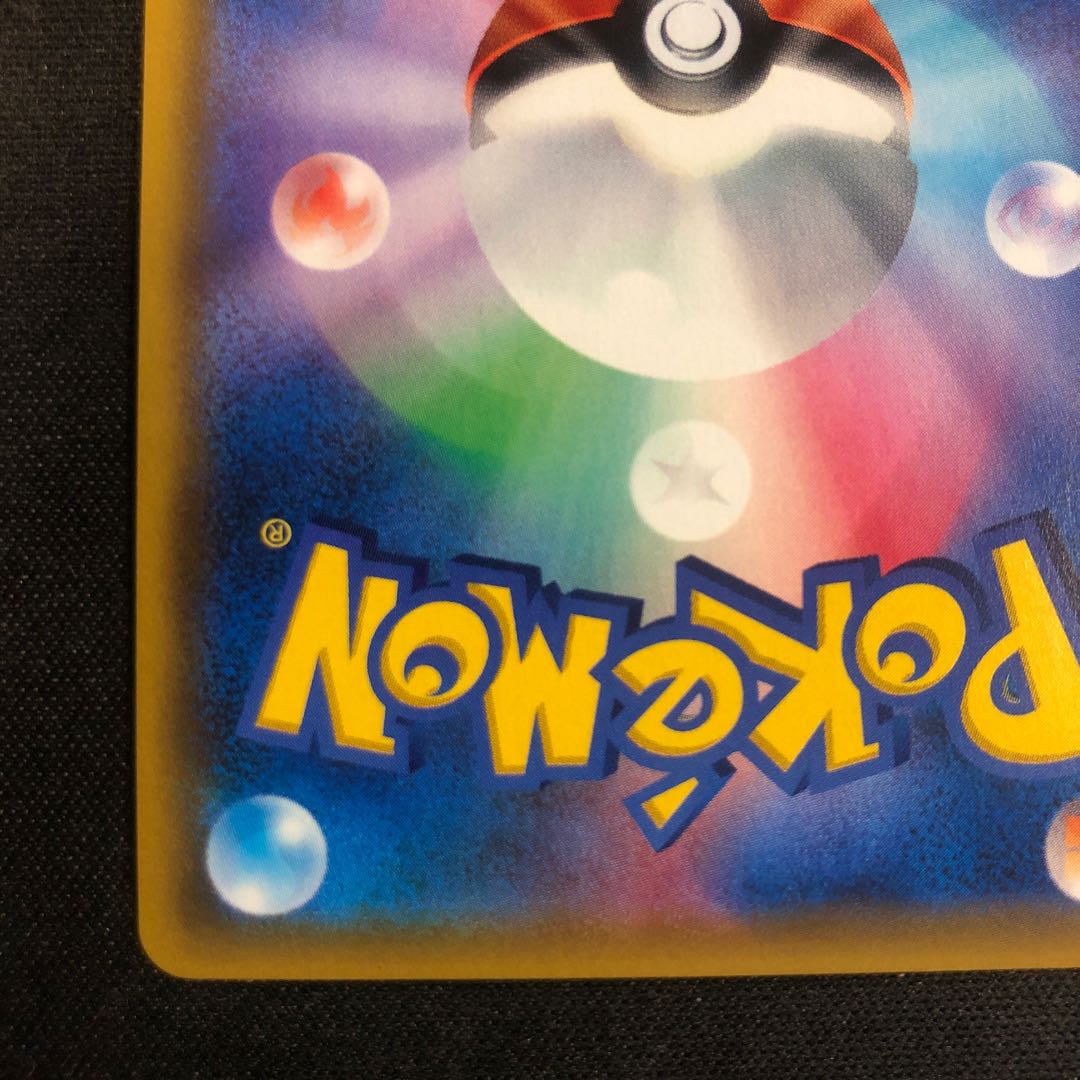 傷あり きとうし SR 105/094 1枚